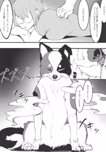 Page 8 of Refrain Refresh - preview thumbnail