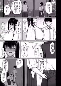 Page 17 of PURELOVE ICHALOVE DOSUKEBE ITOMAIT - preview thumbnail