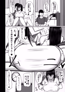 Page 10 of PURELOVE ICHALOVE DOSUKEBE ITOMAIT - preview thumbnail