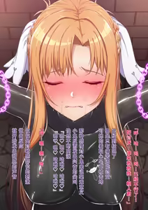 Page 7 of Asuna anaru namerare hyoujou shuu - preview thumbnail