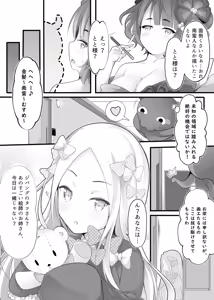Page 4 of Oei Freeway - preview thumbnail