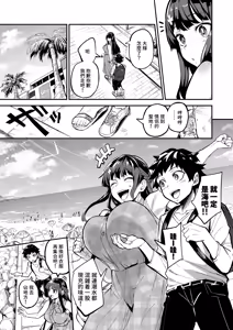 Page 12 of AbKano -Shinrai shiteta Gaikokujin ni Hamerare Ochita Kikoku Kanojo to Boku-  | 回流女友 -被信賴的外國人抽插到墮落的回流女友與我- (decensored) - preview thumbnail