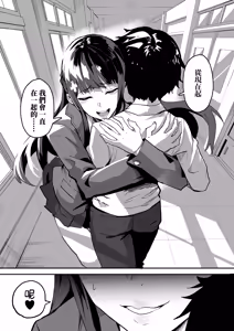 Page 144 of AbKano -Shinrai shiteta Gaikokujin ni Hamerare Ochita Kikoku Kanojo to Boku-  | 回流女友 -被信賴的外國人抽插到墮落的回流女友與我- (decensored) - preview thumbnail