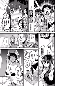 Page 16 of AbKano -Shinrai shiteta Gaikokujin ni Hamerare Ochita Kikoku Kanojo to Boku-  | 回流女友 -被信賴的外國人抽插到墮落的回流女友與我- (decensored) - preview thumbnail