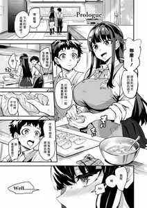 Page 2 of AbKano -Shinrai shiteta Gaikokujin ni Hamerare Ochita Kikoku Kanojo to Boku-  | 回流女友 -被信賴的外國人抽插到墮落的回流女友與我- (decensored) - preview thumbnail