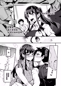 Page 26 of AbKano -Shinrai shiteta Gaikokujin ni Hamerare Ochita Kikoku Kanojo to Boku-  | 回流女友 -被信賴的外國人抽插到墮落的回流女友與我- (decensored) - preview thumbnail