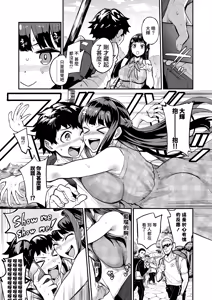 Page 6 of AbKano -Shinrai shiteta Gaikokujin ni Hamerare Ochita Kikoku Kanojo to Boku-  | 回流女友 -被信賴的外國人抽插到墮落的回流女友與我- (decensored) - preview thumbnail