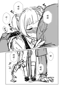 Page 5 of CHAMBER CHECK Welrod Mk2 - preview thumbnail
