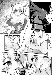 Page 19 of Futanari Futago Inma ni Shiboritorareru! - preview thumbnail