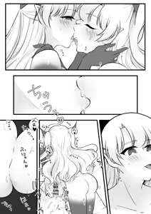 Page 40 of Futanari Futago Inma ni Shiboritorareru! - preview thumbnail