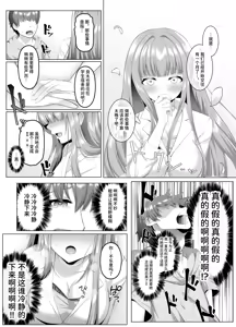 Page 6 of Meimonkou Zuiichi no Saijo o Sukuiyou no Nai Maso Mesu ni Saikyouiku suru Ohanashi | 将名门学校的首屈一指的才女再教育成无可救药的抖M母狗的故事 - preview thumbnail
