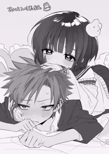 Page 49 of Satsuki-kun Asobo ♡ Makosatsu Deai-hen - preview thumbnail
