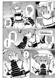 Page 9 of MSGKWR-Remy- - preview thumbnail