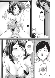 Page 87 of J'adore les culs - preview thumbnail