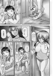 Page 155 of ANGEL Club 2007-03 - preview thumbnail