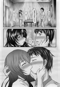Page 165 of ANGEL Club 2007-03 - preview thumbnail