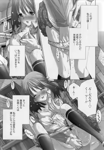 Page 308 of ANGEL Club 2007-03 - preview thumbnail