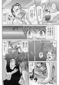 Page 74 of ANGEL Club 2007-03 - preview thumbnail