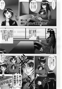 Page 91 of ANGEL Club 2007-03 - preview thumbnail