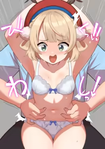 Page 16 of wa! ? Kochokocho nanka kikanaiga? - preview thumbnail
