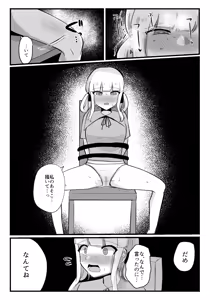 Page 16 of Kuritorisu ga kayu sugiru!!~ Jirasa re hazukashime rare ~ - preview thumbnail