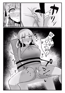 Page 17 of Kuritorisu ga kayu sugiru!!~ Jirasa re hazukashime rare ~ - preview thumbnail