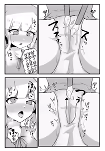 Page 10 of Kuritorisu ga kayu sugiru!!~ Jirasa re hazukashime rare ~ - preview thumbnail