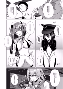 Page 3 of Hokomi 0-en Layer 3-nin Tsuki - preview thumbnail