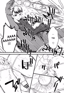 Page 7 of Naburi - preview thumbnail