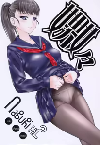 Naburi 2 — hentai manga cover on Fhentai