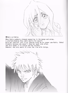 Page 21 of Gakuen Heaven - preview thumbnail