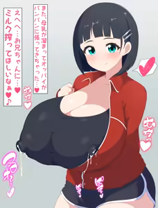 Page 105 of サクニ ユーキ - preview thumbnail