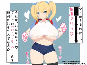 Page 115 of サクニ ユーキ - preview thumbnail