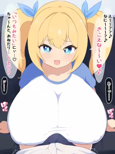 Page 120 of サクニ ユーキ - preview thumbnail