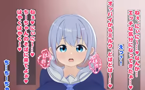 Page 205 of サクニ ユーキ - preview thumbnail