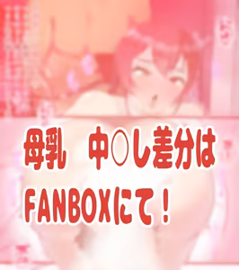 Page 316 of サクニ ユーキ - preview thumbnail