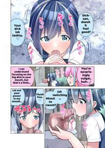 Page 8 of Ochinpo Jizou - preview thumbnail