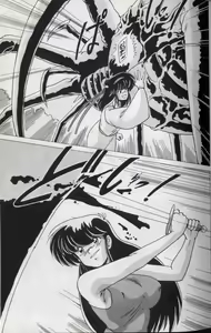 Page 158 of EXORCIST GIRL - preview thumbnail