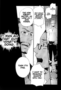 Page 4 of Ano Ora no Mukou - preview thumbnail