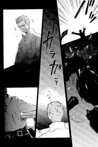 Page 9 of Ano Ora no Mukou - preview thumbnail