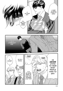 Page 142 of Ask and You Will Receive - preview thumbnail