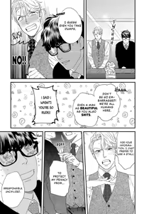Page 23 of Ask and You Will Receive - preview thumbnail