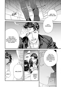 Page 54 of Ask and You Will Receive - preview thumbnail