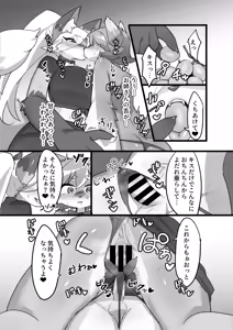 Page 35 of Onee Shota Club Youkoso!! - preview thumbnail