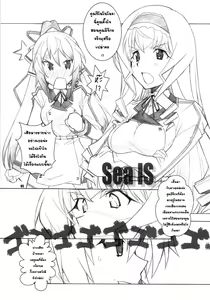 Page 4 of IS - preview thumbnail
