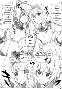 Page 5 of IS - preview thumbnail