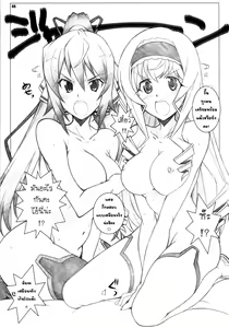 Page 8 of IS - preview thumbnail