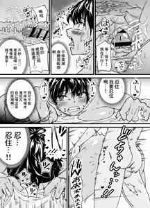 Page 55 of 褐色でかでかボーイッシュ ! 渚ちゃん。 - preview thumbnail