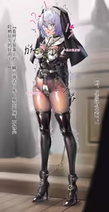Page 138 of ginklaga 2023-2025.7 - preview thumbnail