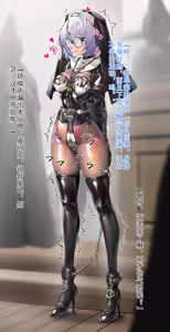 Page 139 of ginklaga 2023-2025.7 - preview thumbnail